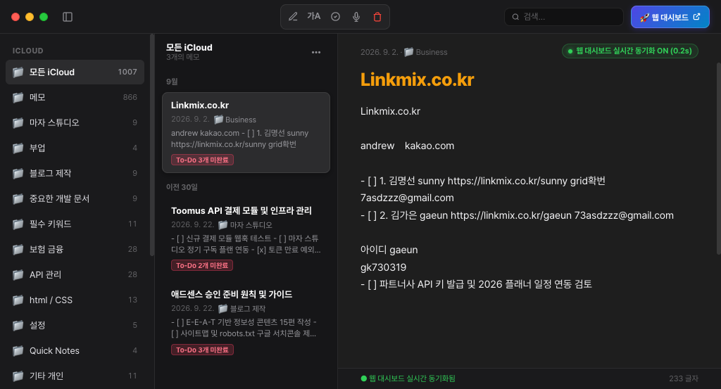 Preview Showcase